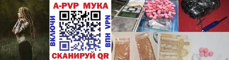 Alpha PVP крисы CK  Павловская 