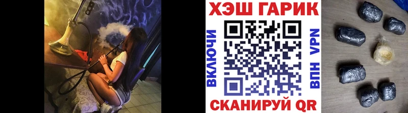 ГАШ гарик  как найти   ОМГ ОМГ как зайти  Павловская 