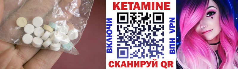 наркотики  Павловская  ОМГ ОМГ   КЕТАМИН VHQ 