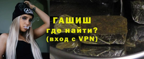 молекула духа Кодинск