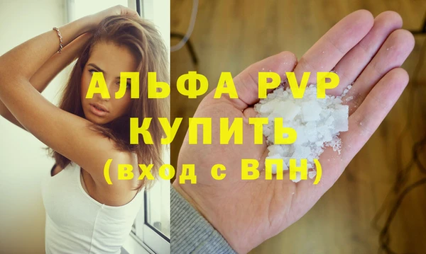 молекула духа Кодинск