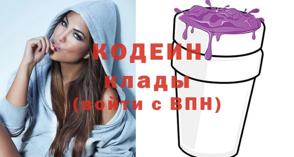первитин Козловка