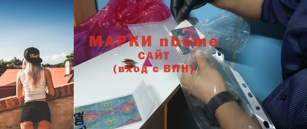 молекула духа Кодинск