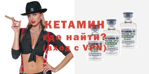 первитин Козловка
