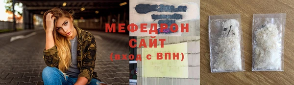 молекула духа Кодинск