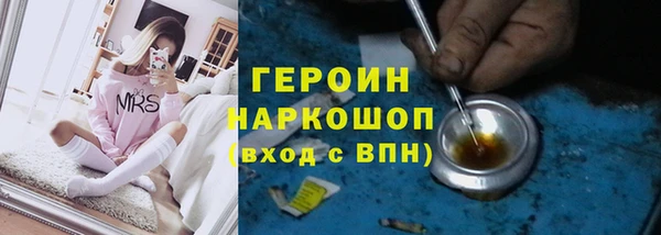 синтетический гашиш Балашиха