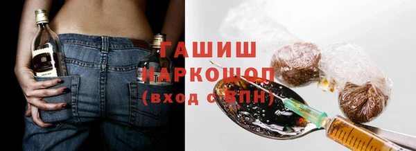 первитин Козловка