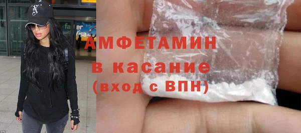 молекула духа Кодинск