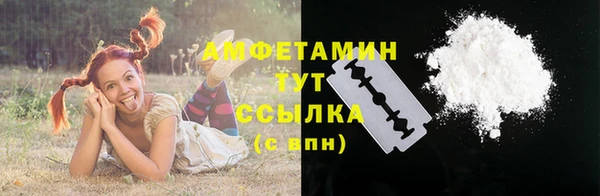 первитин Козловка