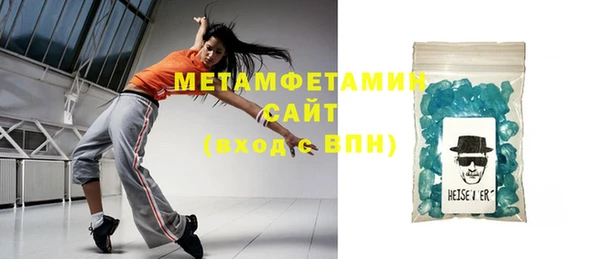 молекула духа Кодинск