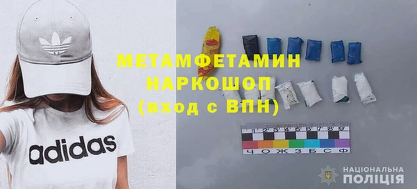первитин Козловка
