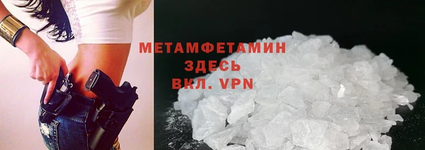 первитин Козловка