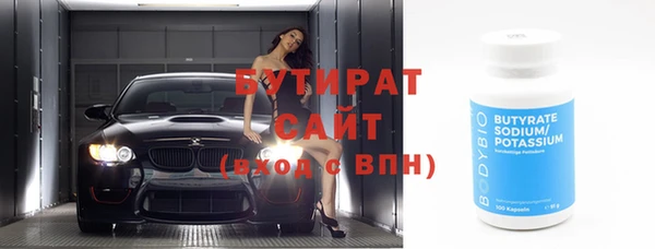 молекула духа Кодинск