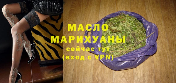 молекула духа Кодинск