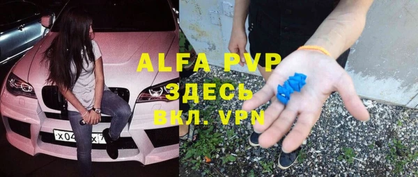 первитин Козловка
