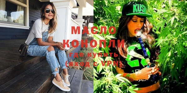 молекула духа Кодинск