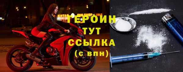 первитин Козловка