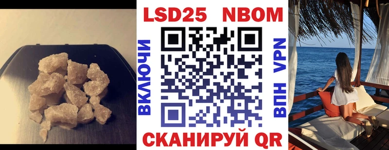 Лсд 25 экстази ecstasy  Павловская 