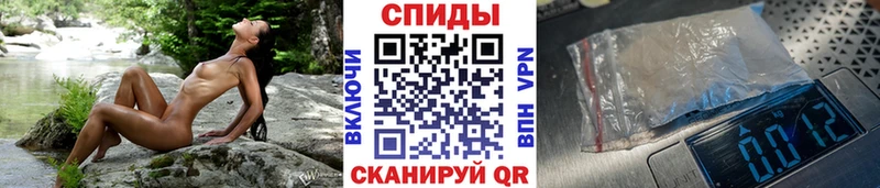 МЕТАМФЕТАМИН винт MEGA онион Павловская купить наркотик